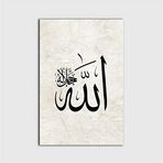 2645 Sanat Allah (c.c.) Yazılı Klasik Tablo-60 X 80 Cm