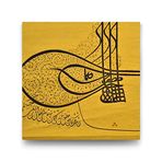 2645 Sanat Osmanlı Tuğrası Kanvas Tablo-40 X 60 Cm