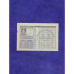 29 Mayis 2002 Takvim Yapragi - Nostalji Koleksiyonluk Takvim Yapragi