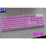 2Guoyang Mor Masaüstü Bilgisayar Klavyesi Toz Geçirmez Şeffaf Klavye Kapak Koruyucu Cilt Steelseries Apex M260 M500 M400 Apex Pro Mekanik (Yurt Dışından)
