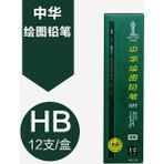 2h 12PCS Yüksek Kaliteli Çin Marka Kalem 2h 5h Hb H 2b 3b 4b 6b 4h B Faktörü Resim Kalem Öğrenci Klasik Yazma Sanat Boyama Kalem (Yurt Dışından) - Renkli - Wooden Lead Pencils