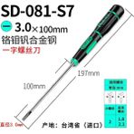 2Liyao SD-081-S7 Pro'skit Hassas Tornavida Yuvalı Phillips Kaymaz Sap Gözlük Için Uygun Saat Telefon Notebook Tamir El Aletleri (Yurt Dışından) - Gümüş
