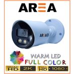 2MP 1080P AHD WARM LED DIŞ MEKAN GÜVENLİK KAMERASI