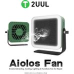 2uul DA98 Aiolos Çok Fonksiyonlu Fan – Duman Emme, Hızlı Soğutma, LED Işık - Yeşil