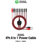 2uul PW01 iPhone 7-16 Pro Max Için Pil Güç Kaynağı Kontrol ve Aktivasyon Test Kablosu - Kırmızı - Siyah
