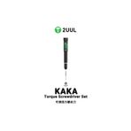 2uul SD21 Kaka Ayarlanabilir Torklu Manyetik Tornavida (Pentalobe 0.8mm)