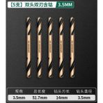3.5mm 5 Adet Yeşil Burgu Ucu Çift Başlı Çift Kenarlı Metal Paslanmaz Çelik Kobaltlı Ultra Sert Matkap Demir Delme 3.0-6.0mm Matkap Ucu (Yurt Dışından) - Renkli