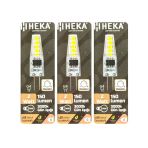 (3 Adet) Heka 2W (14W) 3000K (Sarı Işık) G4 Duylu Dim Edilebilir Led Kapsül Ampul