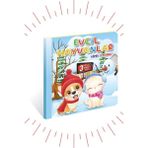 3 Boyutlu ve Hareketli Kitaplar 2 "evcil Hayvanlar Köpek Yakışıklı" Pop-Up Kitap