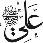 30 cm Ali Folyo Sticker