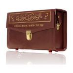 30 Cüz Kur'an-ı Kerim - Orta Boy (Mealli, Karton Ciltli, Çantalı) - 9.1150