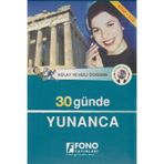 30 GÜNDE YUNANCA (KITAP+2 CD) - AZMI AKSOY