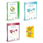 345 TYT 2026 Fen Bilimleri Fizik ve Kimya Denemeleri 3lü Set + Planlama Defteri