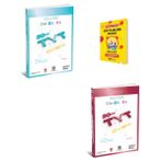 345 TYT 2026 Fizik ve Kimya Denemeleri + Planlama Defteri
