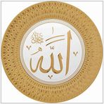 35 Cm Allah (C.C) Lafs Tabak