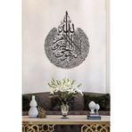 3Art Metal Ayetel Kürsi Islami Metal Tablo 70X90 Cm