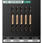 4.0mm 5 Adet Yeşil Burgu Ucu Çift Başlı Çift Kenarlı Metal Paslanmaz Çelik Kobalt Ultra Sert Matkap Demir Delme 3.0-6.0mm Matkap Ucu (Yurt Dışından) - Renkli