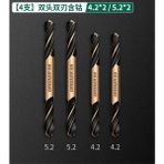 4.2mm5.2mm 4 Adet Yeşil Burgu Ucu Çift Başlı Çift Kenarlı Metal Paslanmaz Çelik Kobaltlı Ultra Sert Matkap Demir Delme 3.0-6.0mm Matkap Ucu (Yurt Dışından) - Renkli