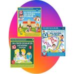 4-5-6-7 Yaş Çocuklar Için Iq Zeka - Akıl Oyunları 2 ( 3 Kitaplık Rengarenk Harika Akıl Dolu Set )