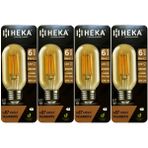 (4 Adet) Heka 6W (48W) 2500K (Günışığı) E27 Duylu (Kalın Duy) Şeffaf LED Ampul - Gün Işığı