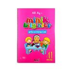 +4 Yaş Minik Bilginler Etkinlik Kitabı Kilit Yayınları