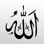 40 cm Allah Folyo Sticker