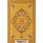 40 Hadis - İmam Nevevi