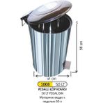 40 Lt Pedallı Çöp Kovası - Gri - 50LT