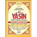 41 Yasin Arapça ve Türkçe Okunuşlu Mealli Fihristli - Cep Boy - Bilgisayar Hatlı - Kolektif