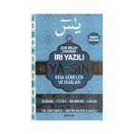 41 Yasin Ayfa-141 Orta Boy İri Yazılı Şamua Kısa Sureler ve Dualar - kollektif