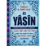 41 Yasin Çanta Boy Türkçe Okunuşlu ve Mealli Kod 39 Mavi Sesli - Elmalılı Muhammed Hamdi Yazır