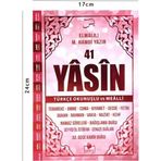 41 Yasin-i Şerif Türkçe Okunuşlu ve Mealli Pembe Kapak - Elmalılı Muhammed Hamdi Yazır