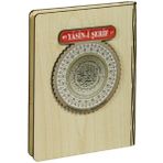 41 Yasin-i Şerif Türkçeli - Kollektif