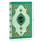 41 Yasin Kitabı - Orta Boy - 48 Sayfa - Yeşil Renginde - Hayrat Neşriyat - Mevlit Hediyesi