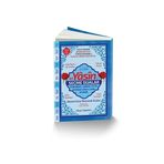 41 Yasin ve Seçme Dualar Orta Boy Fihristli Bilgisayar Hattı, Kolay Okunan, Renkli Yasin-i Şerif Kod 066 - Hatice Sağlam