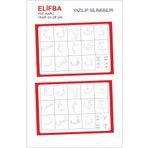 43 Cici Süsler Organizasyon Elif Ba Öğrenme Yaz Sil Boyama Pvc Kaplı Çift Yön 14X20 cm 1 Adet