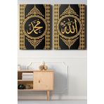 45x65 Cm Allah Muhammed Lafzı 2 Parça Kanvas - Canvas Tablo