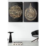 45x65 Cm Islami Hat Yazısı 2 Parça Kanvas - Canvas Tablo