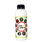 5-25-5 Azotlu Fosforlu Potasyumlu Çiçeklendirici N-p-k Çiçek Açtıran Gübre Sıvı Gübre 1 Litre