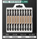 5.2mm 10 Adet Yeşil Burgu Ucu Çift Başlı Çift Kenarlı Metal Paslanmaz Çelik Kobaltlı Ultra Sert Matkap Demir Delme 3.0-6.0mm Matkap Ucu (Yurt Dışından) - Renkli