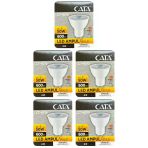 (5 Adet) Cata 8W (50W) 3000K (Sarı Işık) Gu10 Duylu Led Spot Ampul
