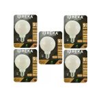 (5 Adet) Heka 9W (67W) 3000K (Sarı Işık) E27 Duylu (Kalın Duy) Led Glop G125 Ampul