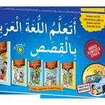 5 Kitap + Dvd + 4 Poster Seviye 1 Hikayelerle Arapça Öğreniyorum Damla Yayınevi