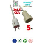5 Metre Uzatma Kablosu Tek Prizli Cca 3x1.5mm²| Bağ Bahçe Balkon | Amezay Cable - Beyaz-Grı