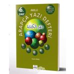 5. Sınıf Akıllı Arapça Yazı Defteri Kadir Güneş Mektep Yayınları
