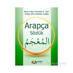 5. Sınıf Arapça Sözlük - Münevver Kocaer