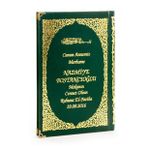 50 ADET - İsim Baskılı Ciltli Yasin Kitabı - Orta Boy - 176 Sayfa - Yeşil Renk - Dini Hediyelik