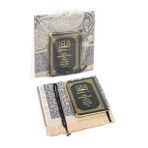 50 ADET - İsim Baskılı Ciltli Yasin Kitabı - Seccade - Kristal Tesbih Set - İslami Hediyeler