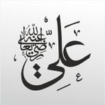 50 cm Ali Folyo Sticker