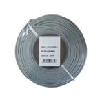 50 Metre Kaliteli 2+1 0,50 Mm Cctv Güvenlik Kamera Kablosu